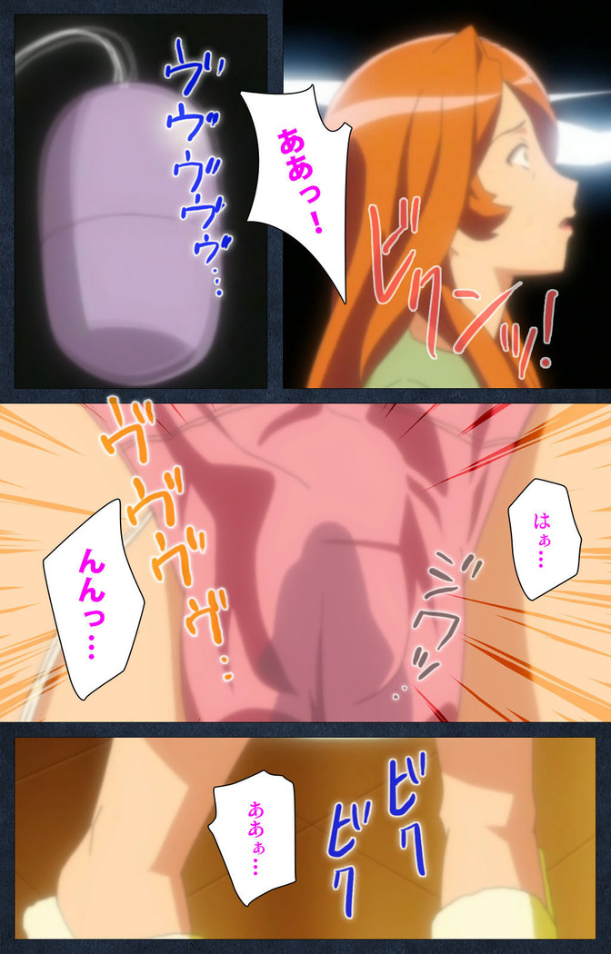 Shujii no Inbou kanzenhan