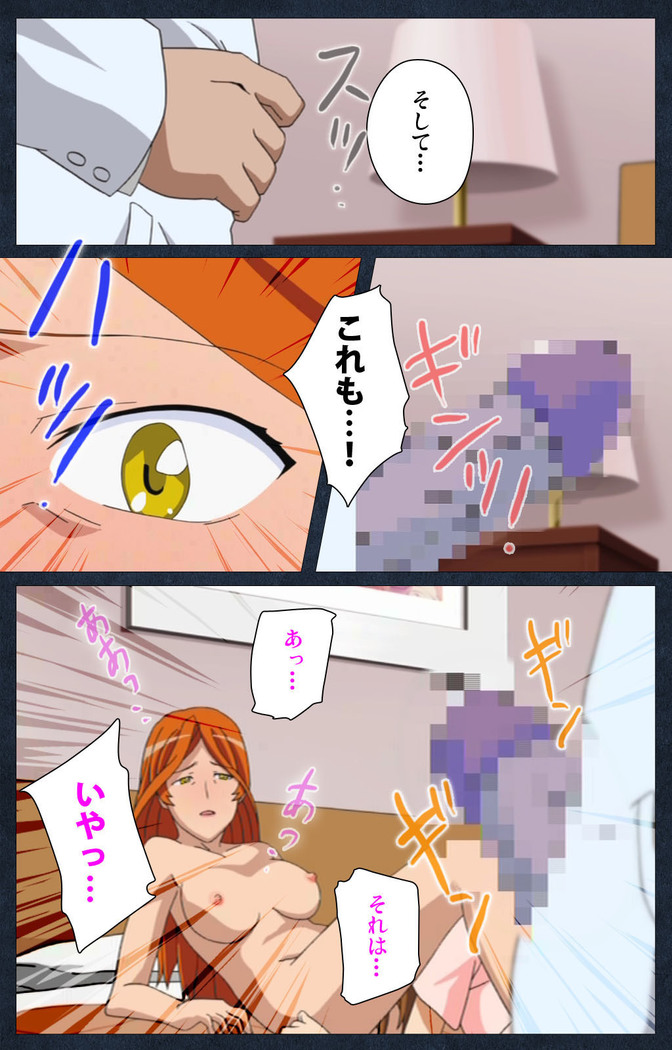 Shujii no Inbou kanzenhan