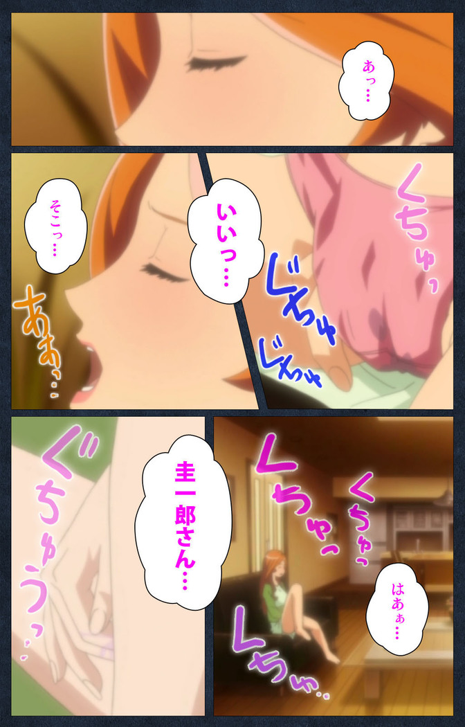 Shujii no Inbou kanzenhan
