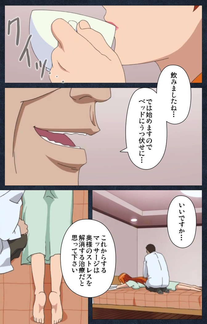 Shujii no Inbou kanzenhan