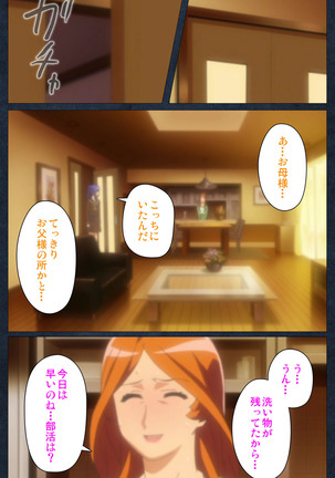Shujii no Inbou kanzenhan - Page 180