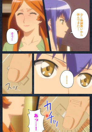 Shujii no Inbou kanzenhan - Page 181