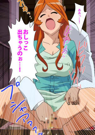 Shujii no Inbou kanzenhan - Page 176