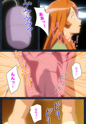 Shujii no Inbou kanzenhan - Page 182