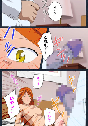 Shujii no Inbou kanzenhan - Page 98