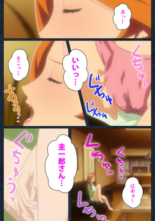 Shujii no Inbou kanzenhan - Page 123