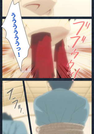 Shujii no Inbou kanzenhan - Page 228