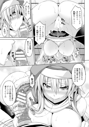 Angel Fall: Tengoku e to Ochiru Otome-tachi - Page 145
