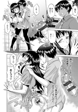 Jyoshi Luck! Shinsouban - Page 291