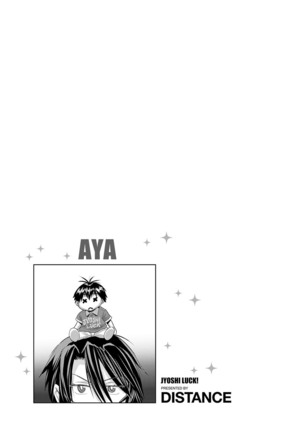 Jyoshi Luck! Shinsouban - Page 230