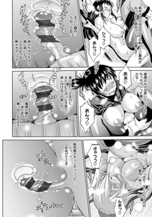Jyoshi Luck! Shinsouban - Page 179