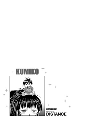 Jyoshi Luck! Shinsouban - Page 112