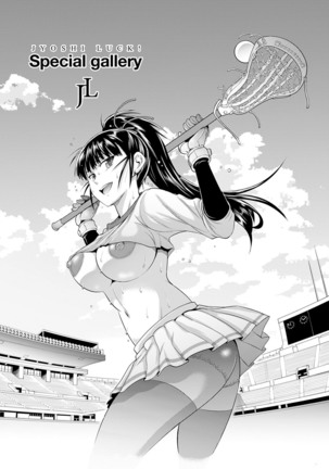 Jyoshi Luck! Shinsouban - Page 364