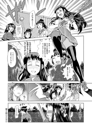 Jyoshi Luck! Shinsouban - Page 77
