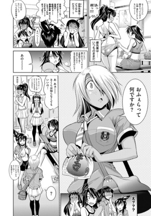 Jyoshi Luck! Shinsouban - Page 115