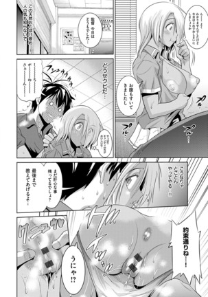 Jyoshi Luck! Shinsouban - Page 131