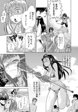 Jyoshi Luck! Shinsouban - Page 48