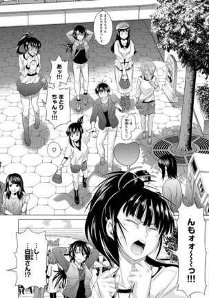 Jyoshi Luck! Shinsouban - Page 285