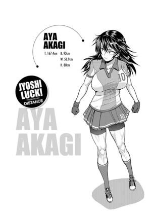 Jyoshi Luck! Shinsouban - Page 187