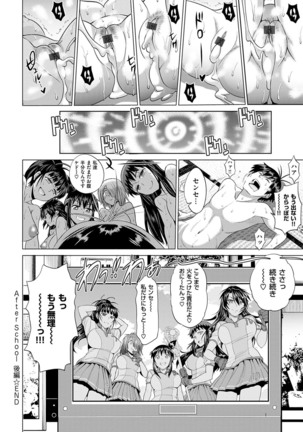 Jyoshi Luck! Shinsouban - Page 359