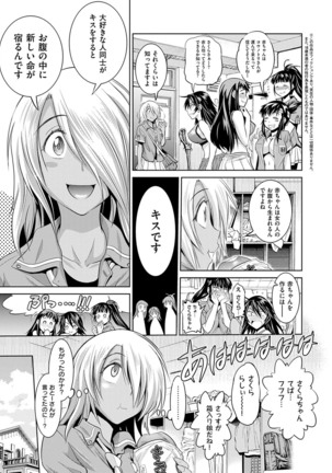 Jyoshi Luck! Shinsouban - Page 116