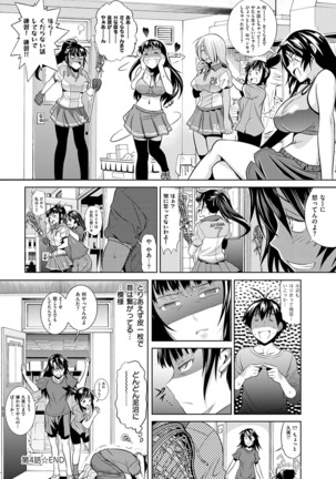 Jyoshi Luck! Shinsouban - Page 147