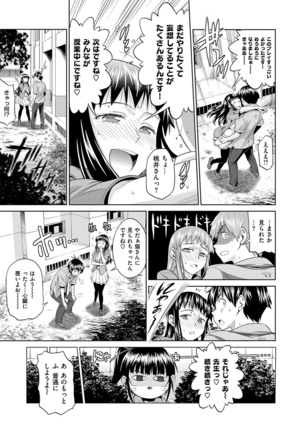 Jyoshi Luck! Shinsouban - Page 296