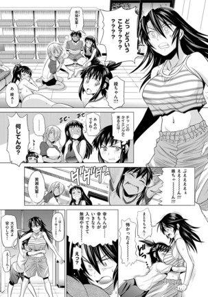 Jyoshi Luck! Shinsouban - Page 198