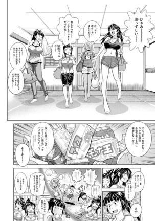 Jyoshi Luck! Shinsouban - Page 55