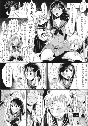 Image 11668072