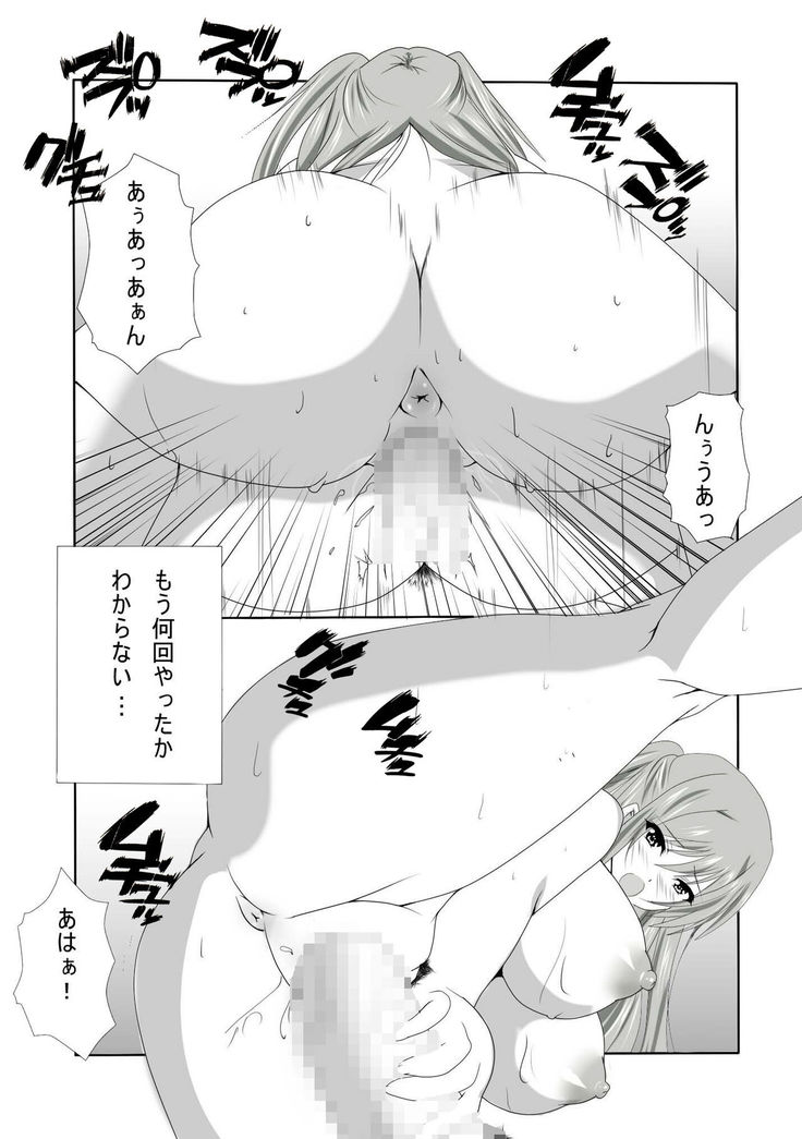 Netorareta Kawaii Osananajimi ga Bitch ni Narimashita