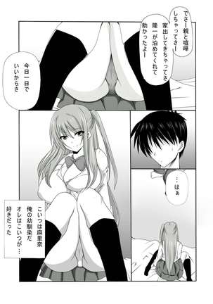 Image 8248173