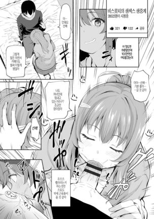 Image 9438889