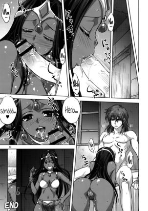 Anata ga Watashi no Yuusha-sama Page #34