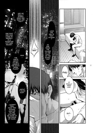 Kyoukai. 4 | Church 4 - Page 20