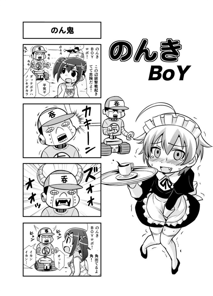 Nonki BOY Ch. 1-35