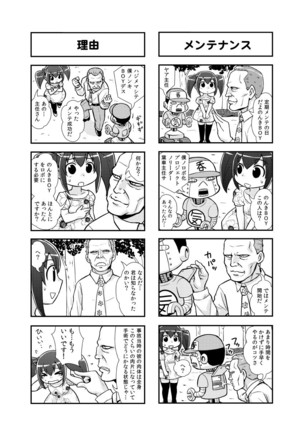 Nonki BOY Ch. 1-35 Page #32