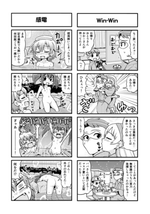 Nonki BOY Ch. 1-35 Page #137