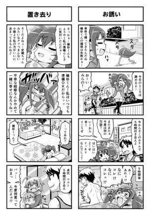 Nonki BOY Ch. 1-35 Page #210