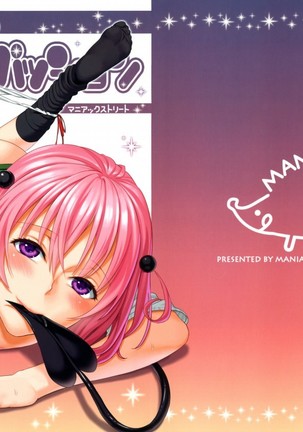 86) [Maniac Street (Sugaishi, Oono)] Momoiro Passion Page #36