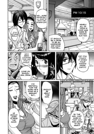 Hiasobi Zenpen | Playing With Fire - First Part - Page 19