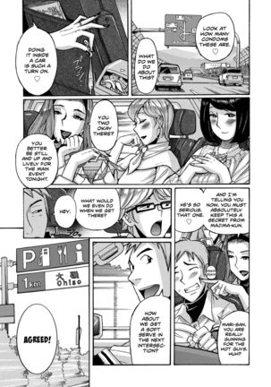 Hiasobi Zenpen | Playing With Fire - First Part - Page 16