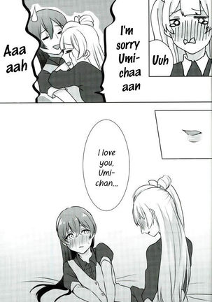 Umi-chan ga Present!? | Umi-chan is my Present!? Page #16