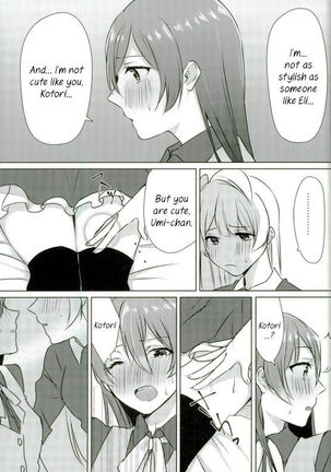 Umi-chan ga Present!? | Umi-chan is my Present!? - Page 12