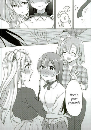 Umi-chan ga Present!? | Umi-chan is my Present!? - Page 7