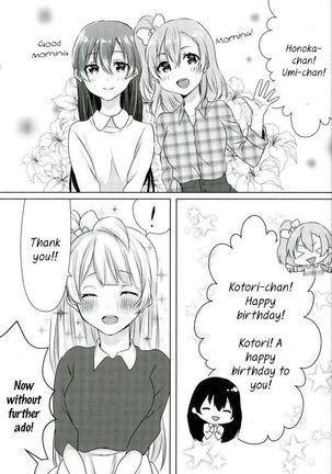 Umi-chan ga Present!? | Umi-chan is my Present!? - Page 6