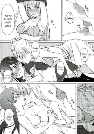 Umi-chan ga Present!? | Umi-chan is my Present!? Page #21