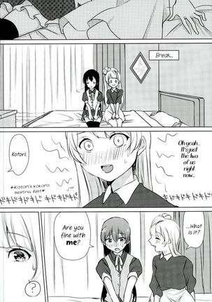 Umi-chan ga Present!? | Umi-chan is my Present!? - Page 11