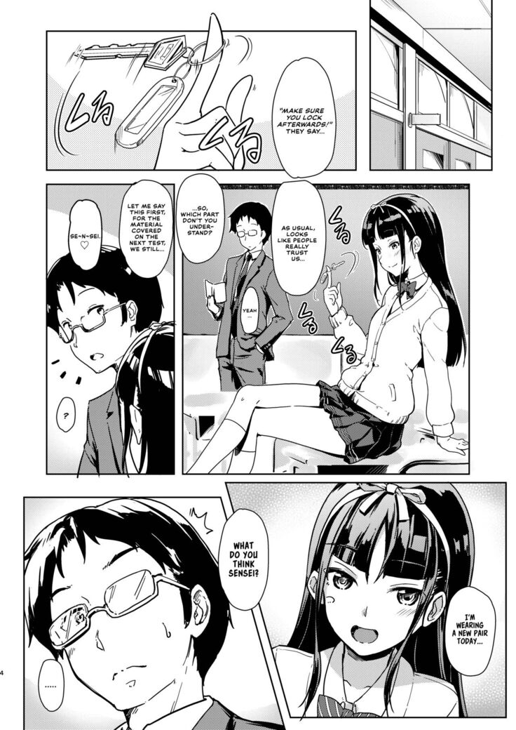 Sensee to Watashi ~Naisho no Houkago~