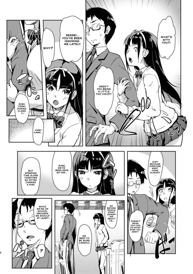 Sensee to Watashi ~Naisho no Houkago~